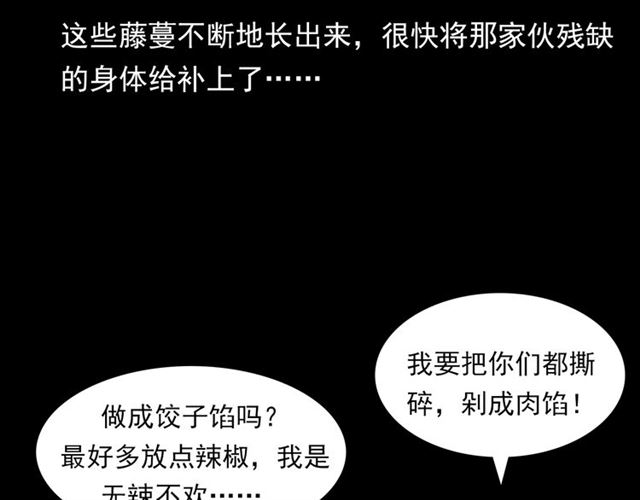 第143话  阎老九之花儿郎90