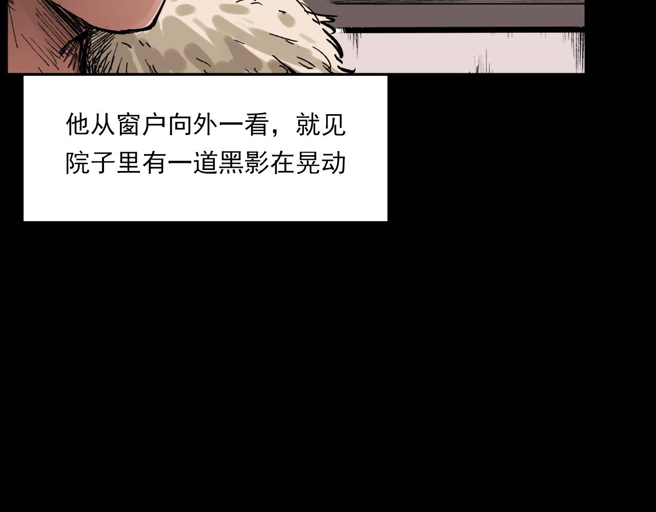 第217话 殡仪馆诡事60