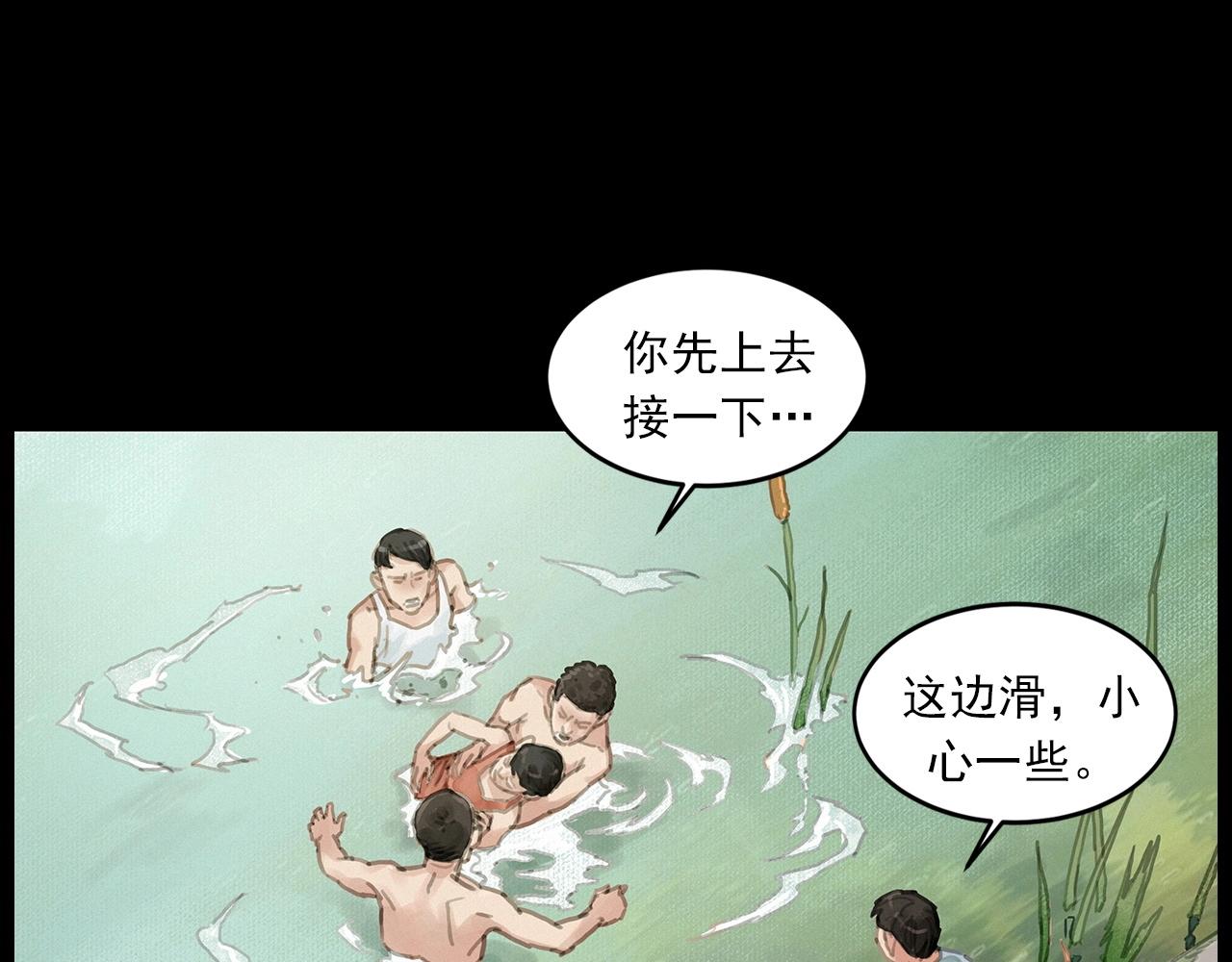 第413话 鸡粪51