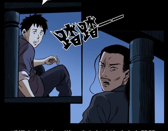 第162话  阎老九之阴兵借道14