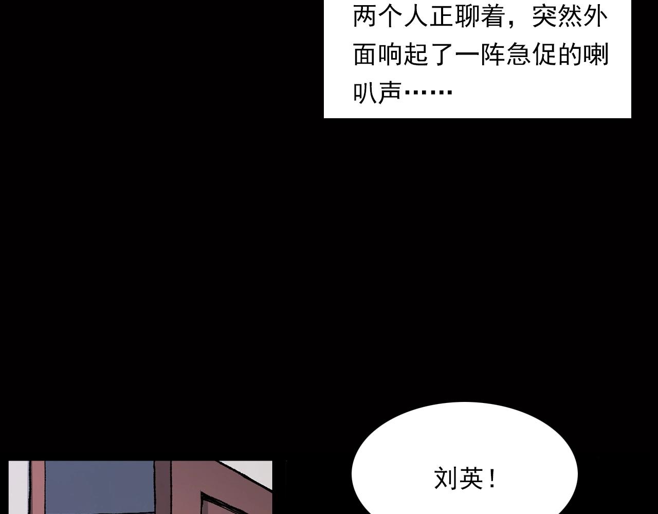 第239话 好胜心18