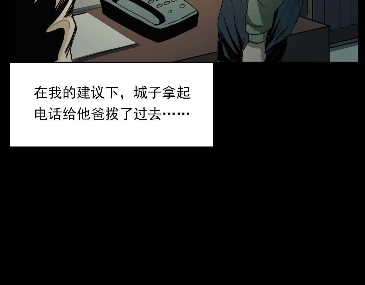 第209话 午夜场之窗外89