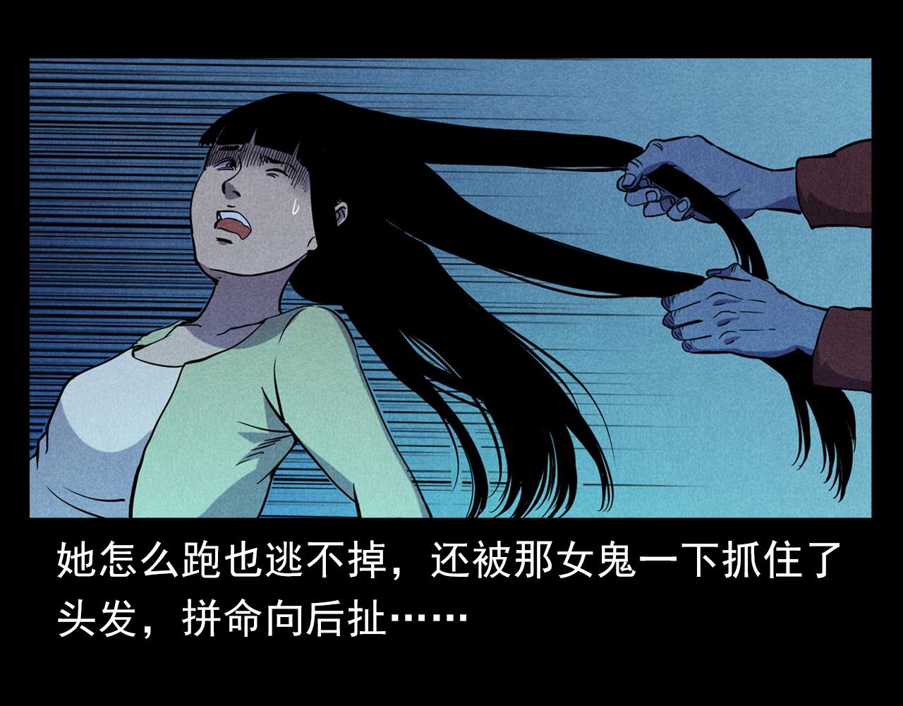 第379话 假发45