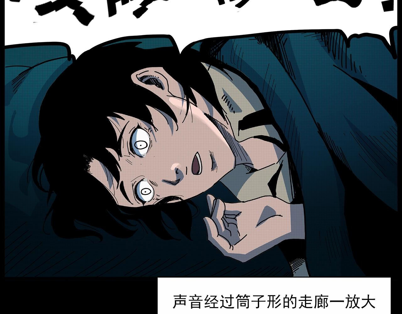 第189话 午夜场之封闭的仓库28