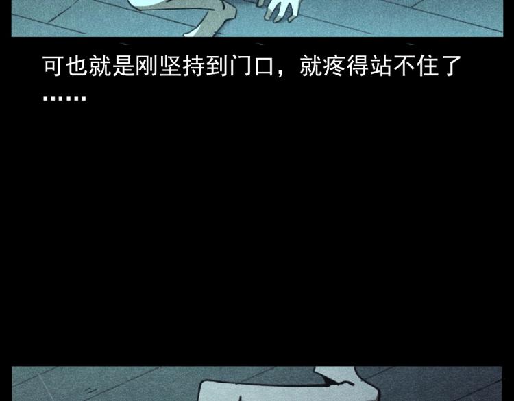 第310话 早餐37