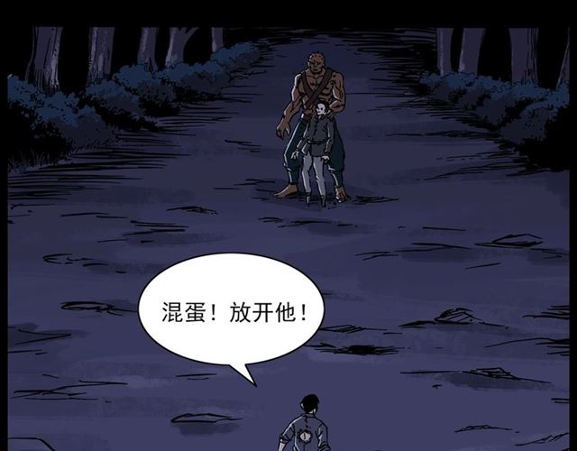 第136话  石头人73