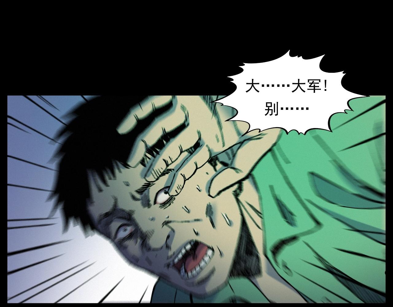 第251话 邪念90
