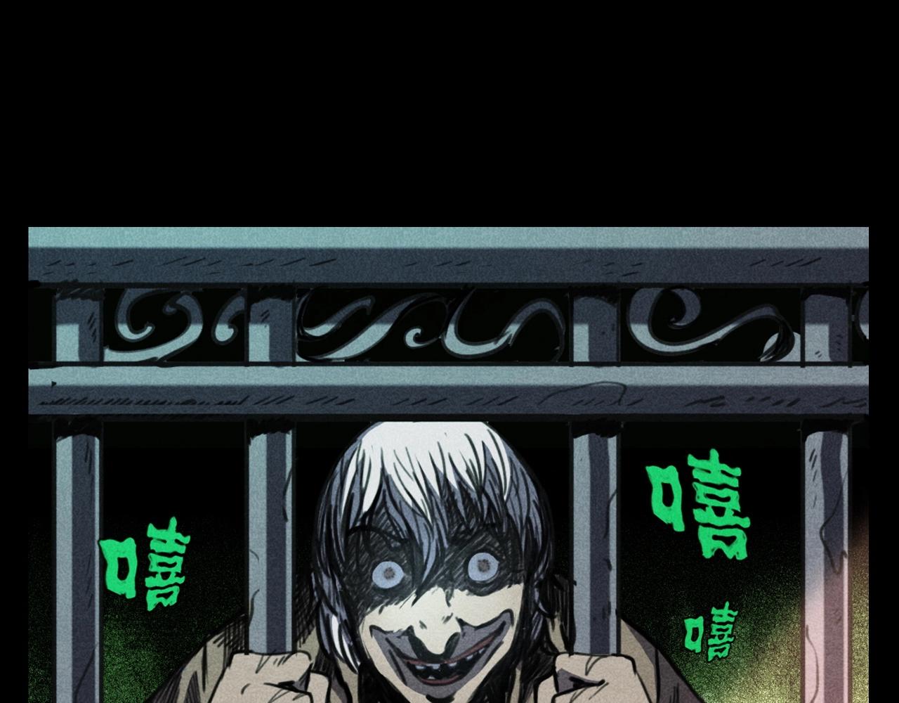 第365话 扭来扭去的稻草人26