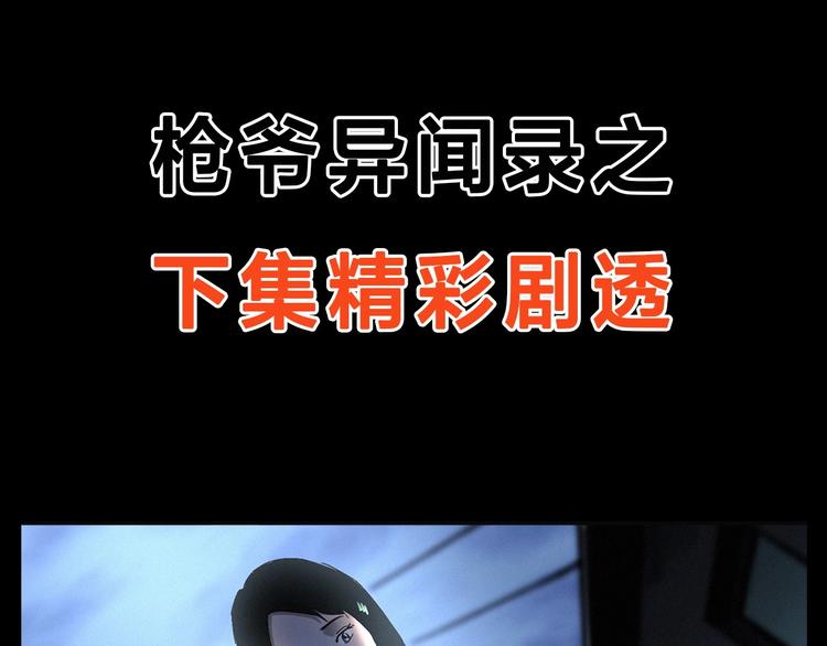 第269话 大水桶108