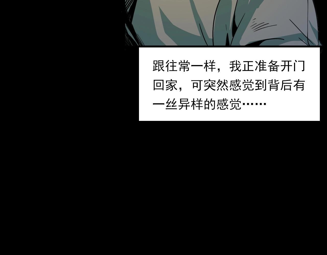 第205话 午夜场之夜归15