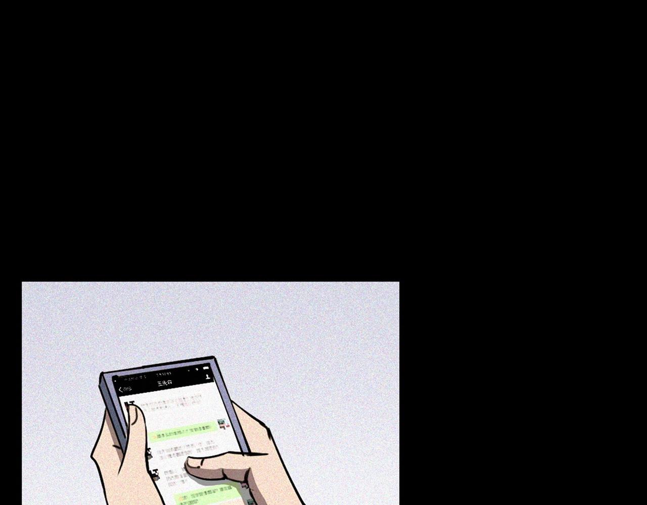 第357话 公寓惊魂29
