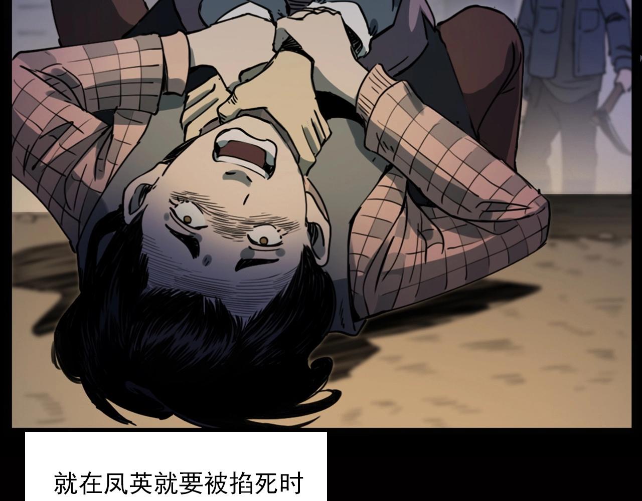 第240话 讨封95