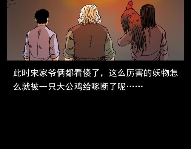 第106话 血虫！164