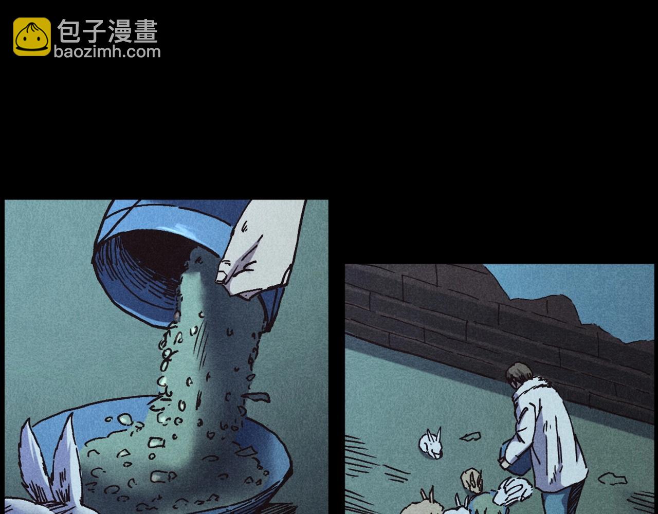 第421话 白狐59
