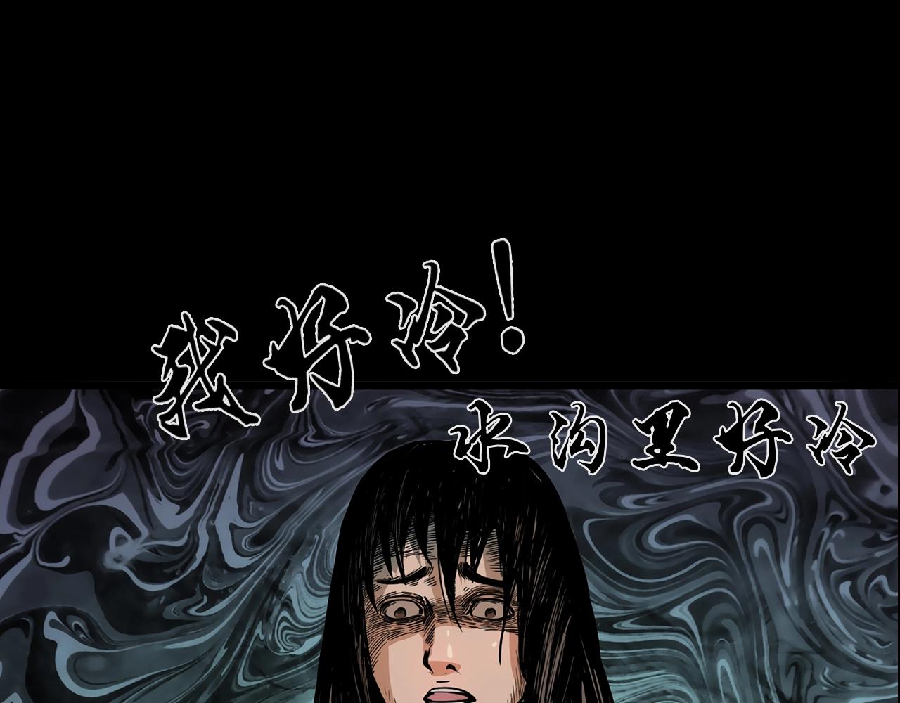 第197话 午夜场之祸87