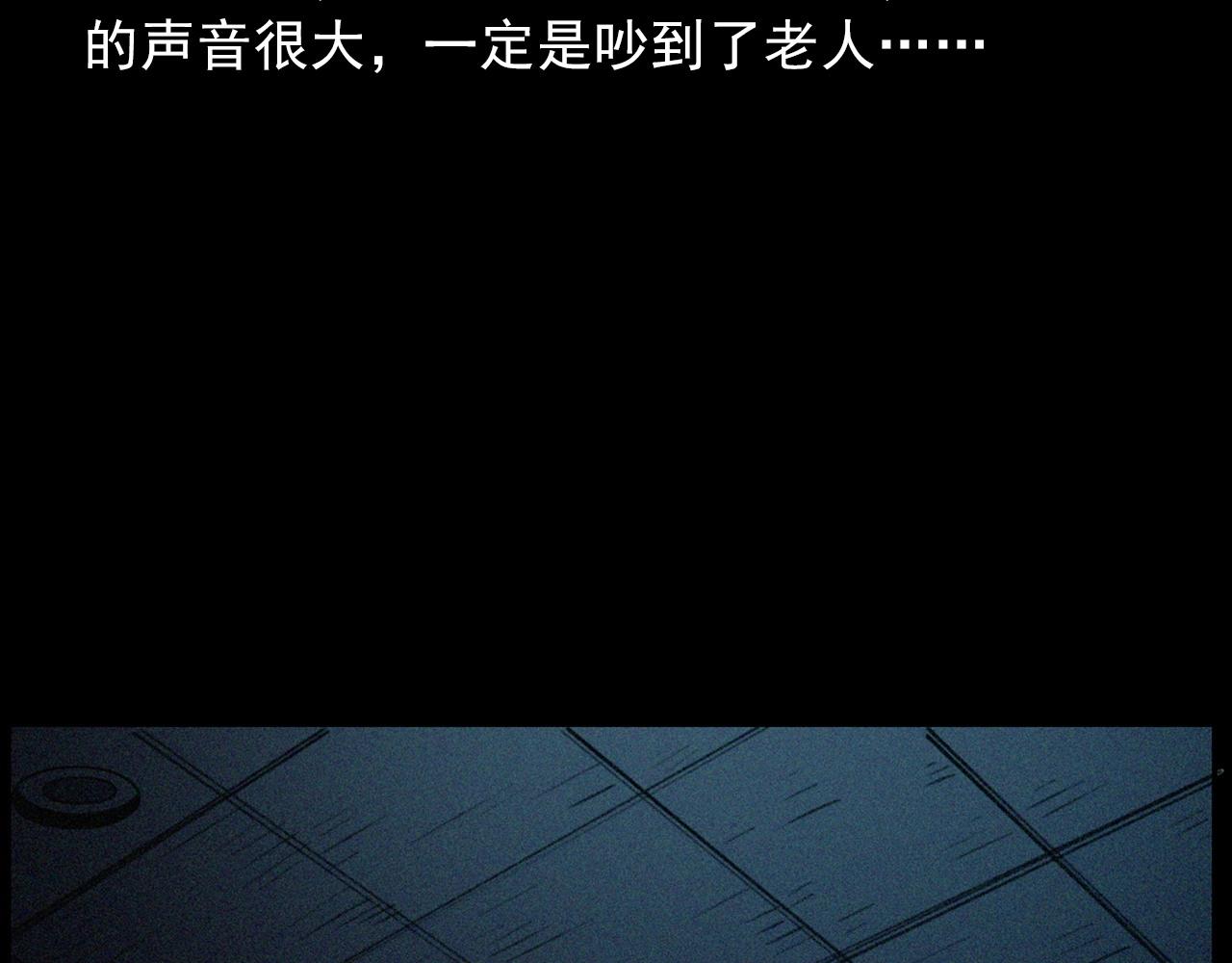 第411话 隔壁的老人49