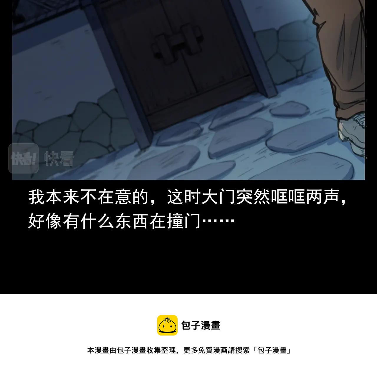 第394话 门外的人影32