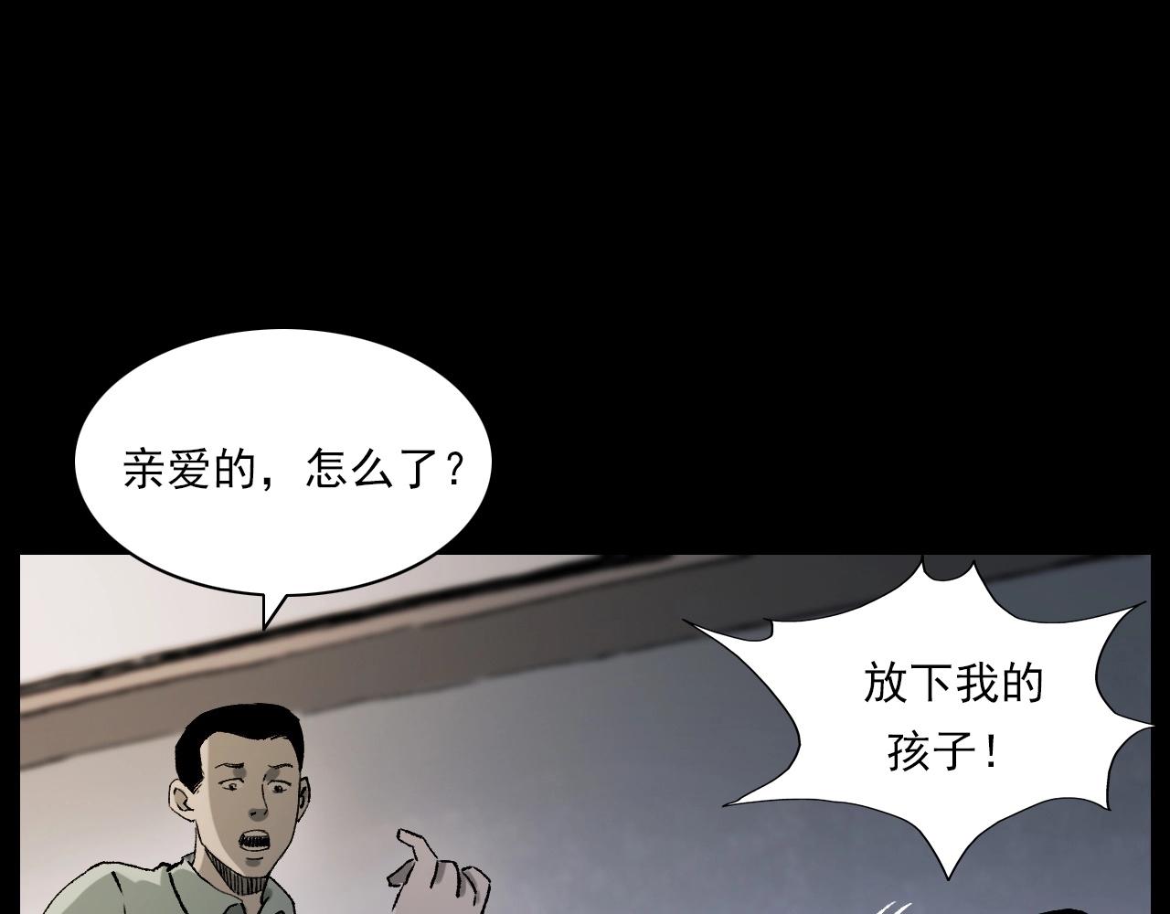 第233话 偷生娘娘77
