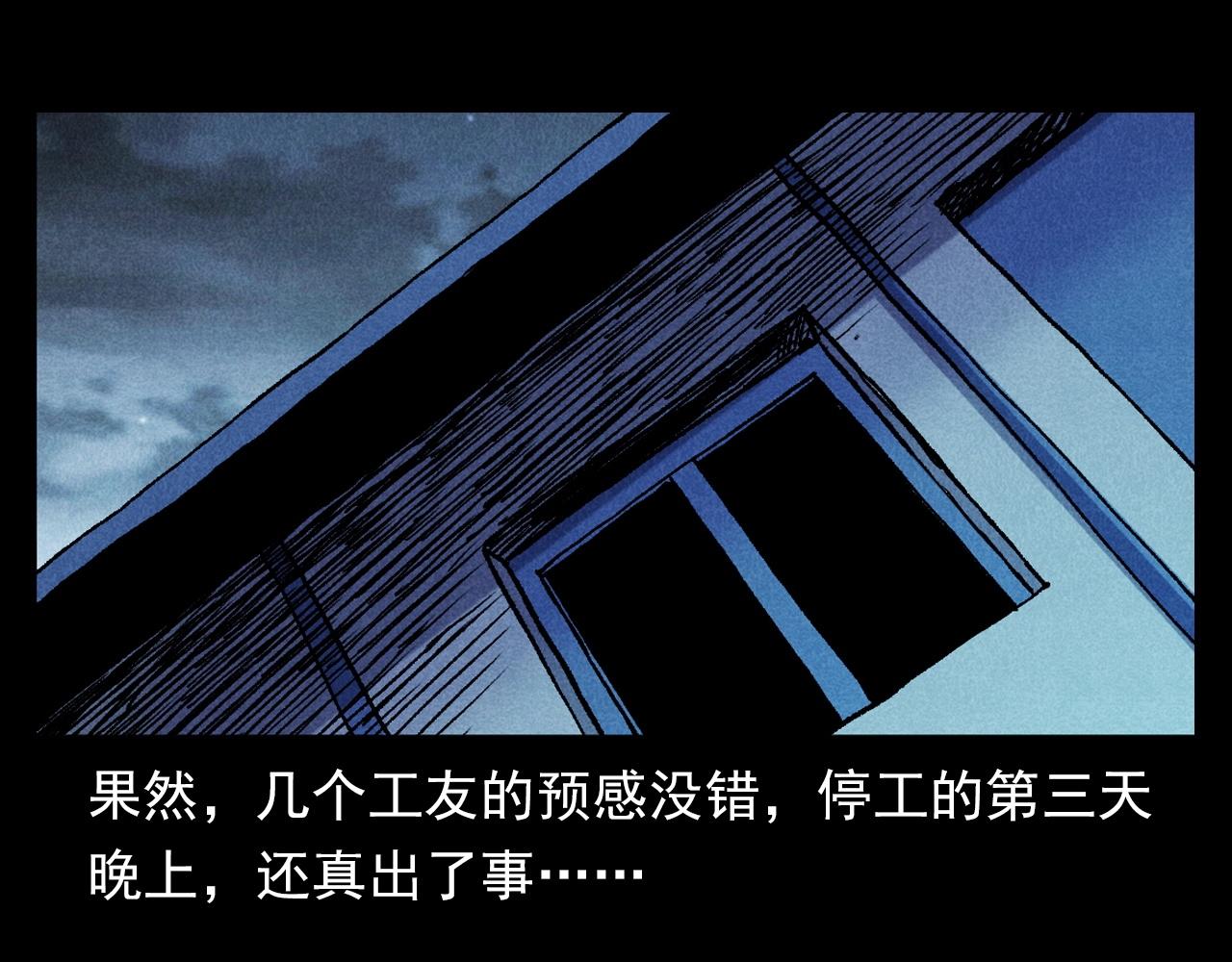 第373话 玉环18