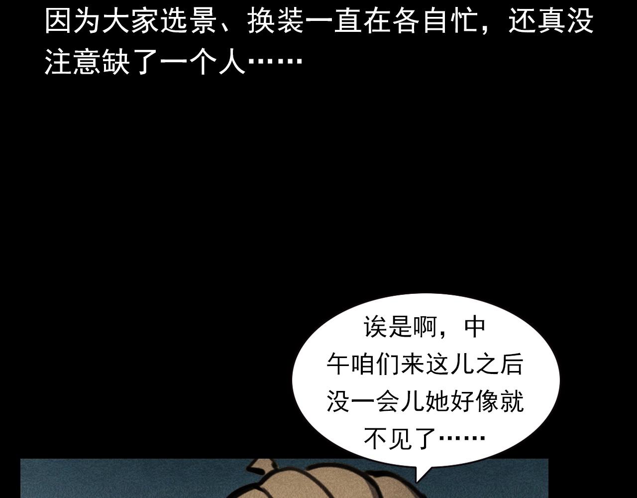 第343话 失忆15