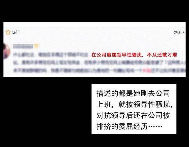 第268话 鬼屏36