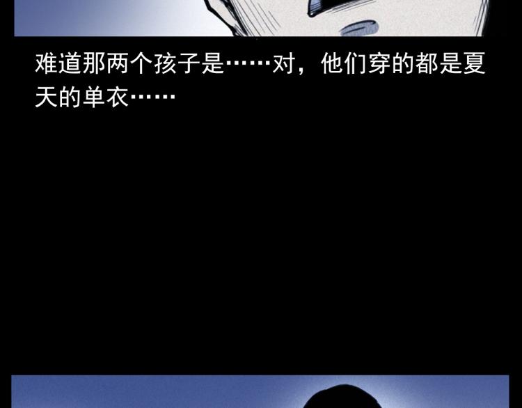 第312话 请你吃苹果62