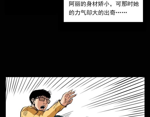 第119话 梦游！48