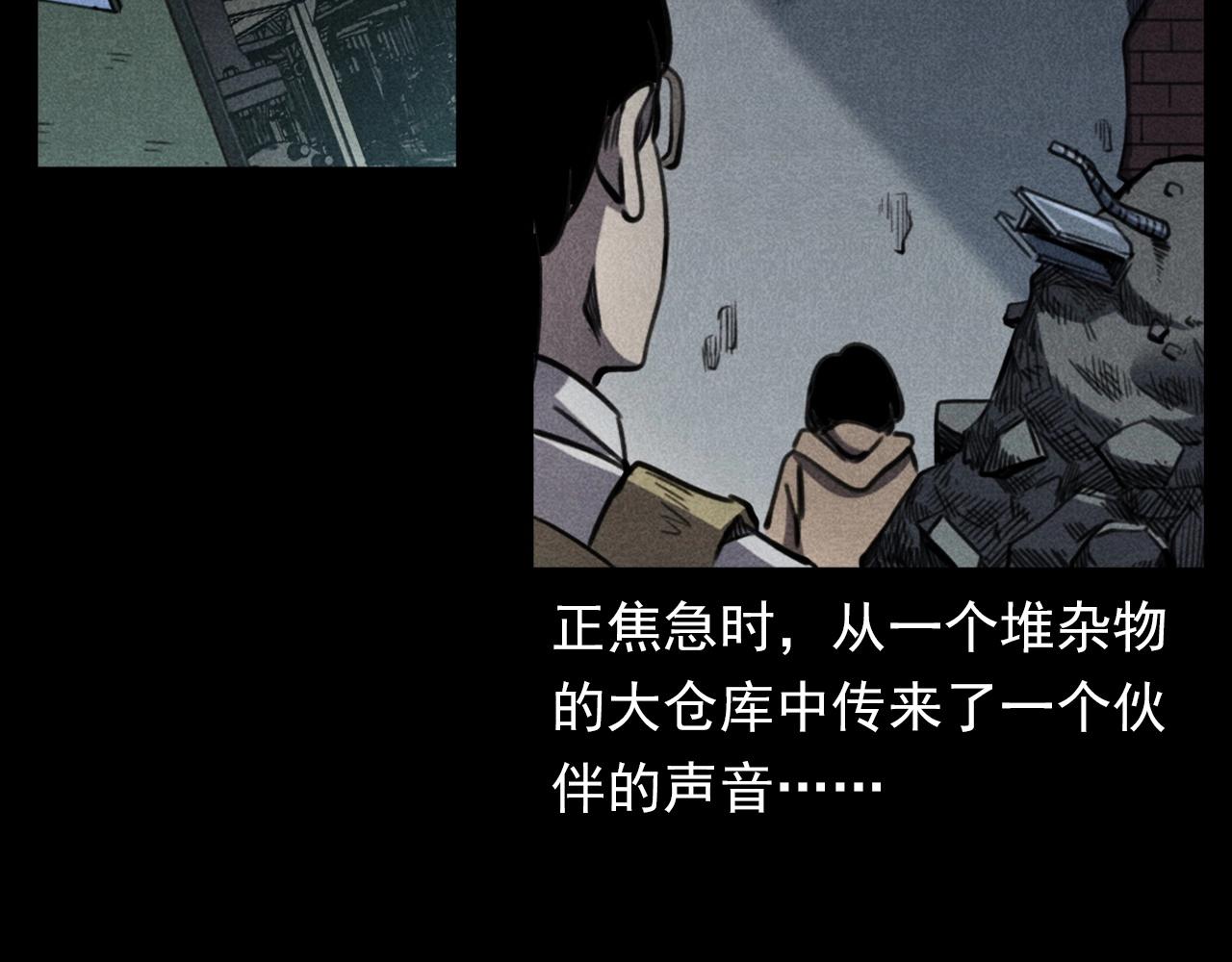 第343话 失忆22