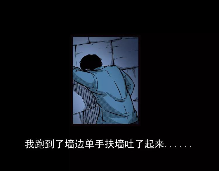 第22话 天上掉钱35