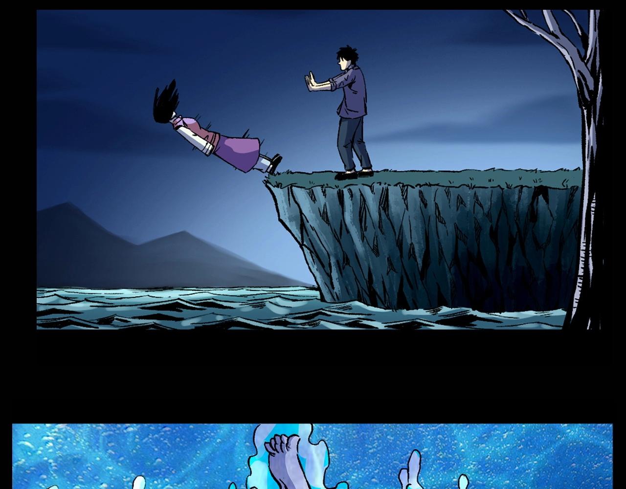 第178话 阎老九之好男人170