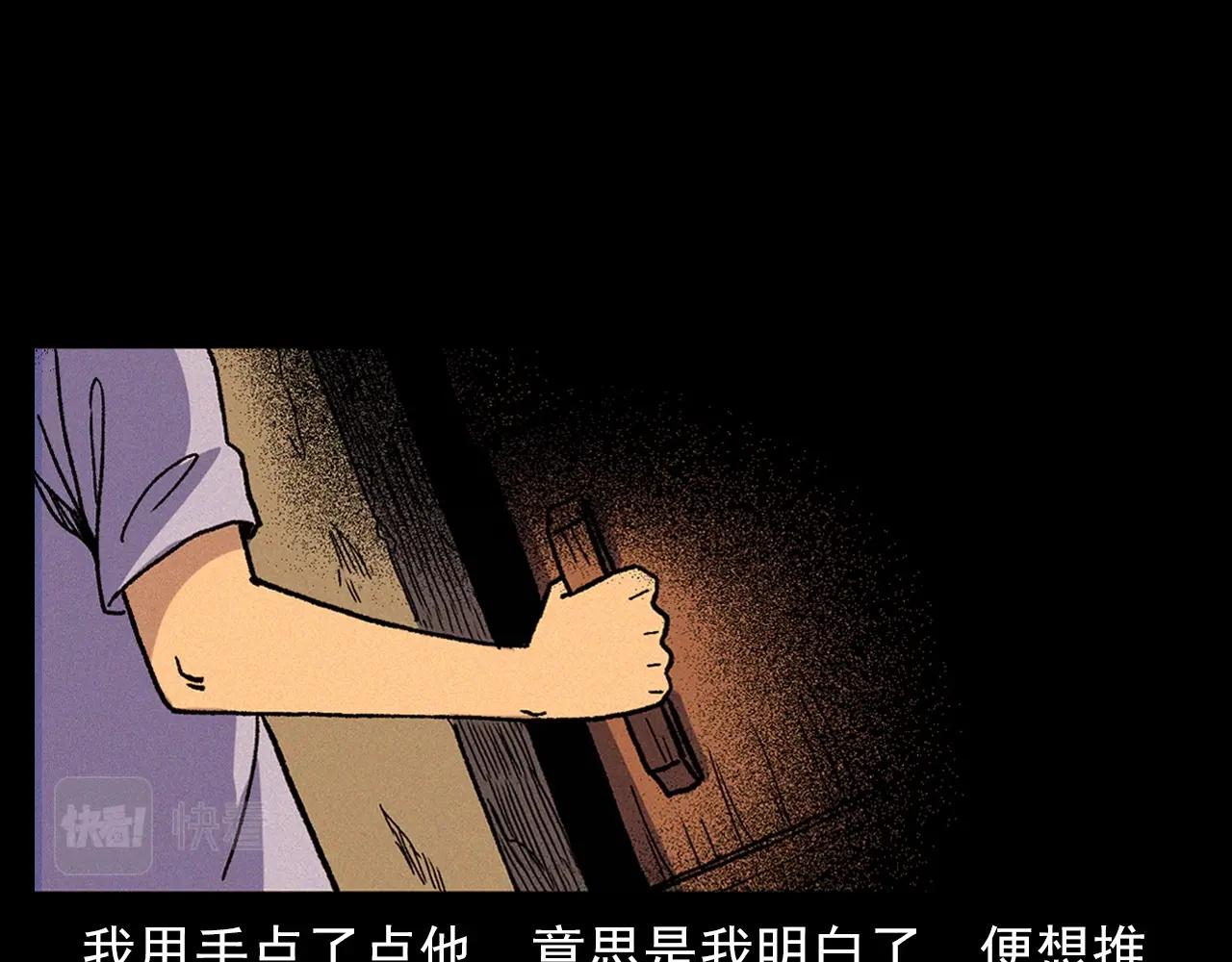 第340话 捉迷藏50