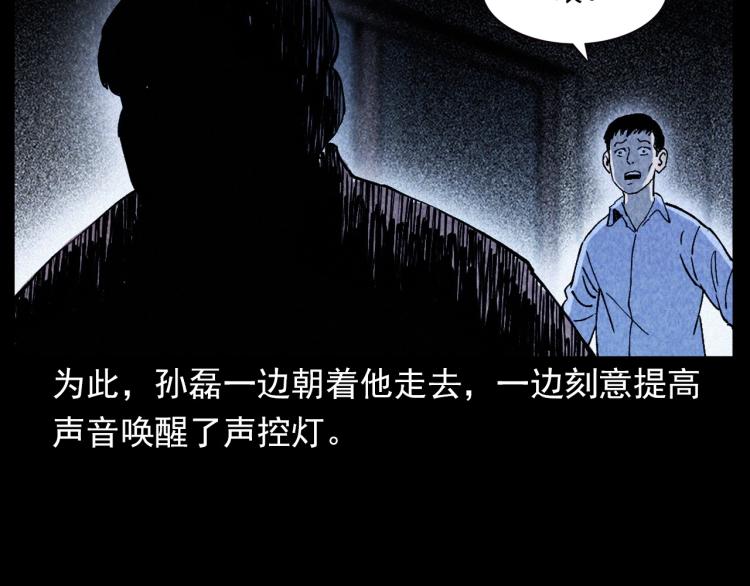 第309话 老赖26