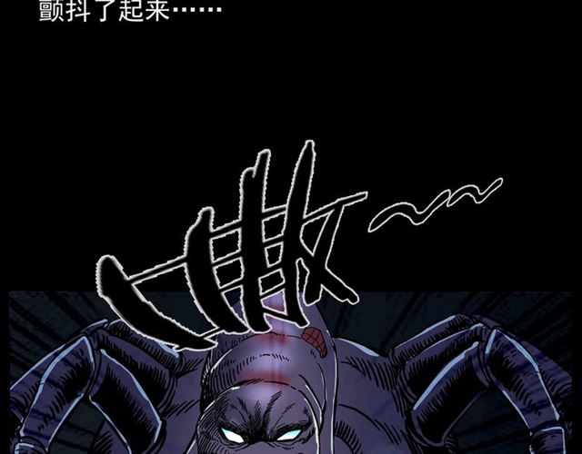 第146话  阎老九之黄泉领主133