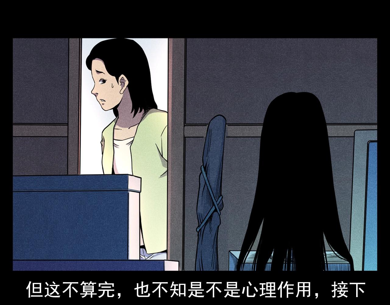 第379话 假发38