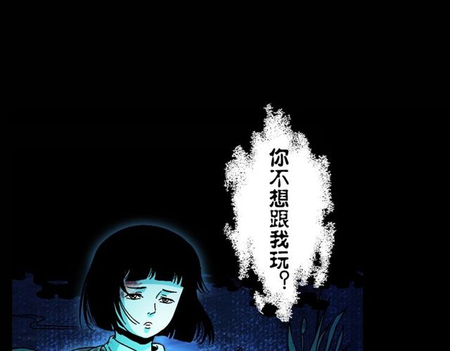 第151话  午夜场之河54