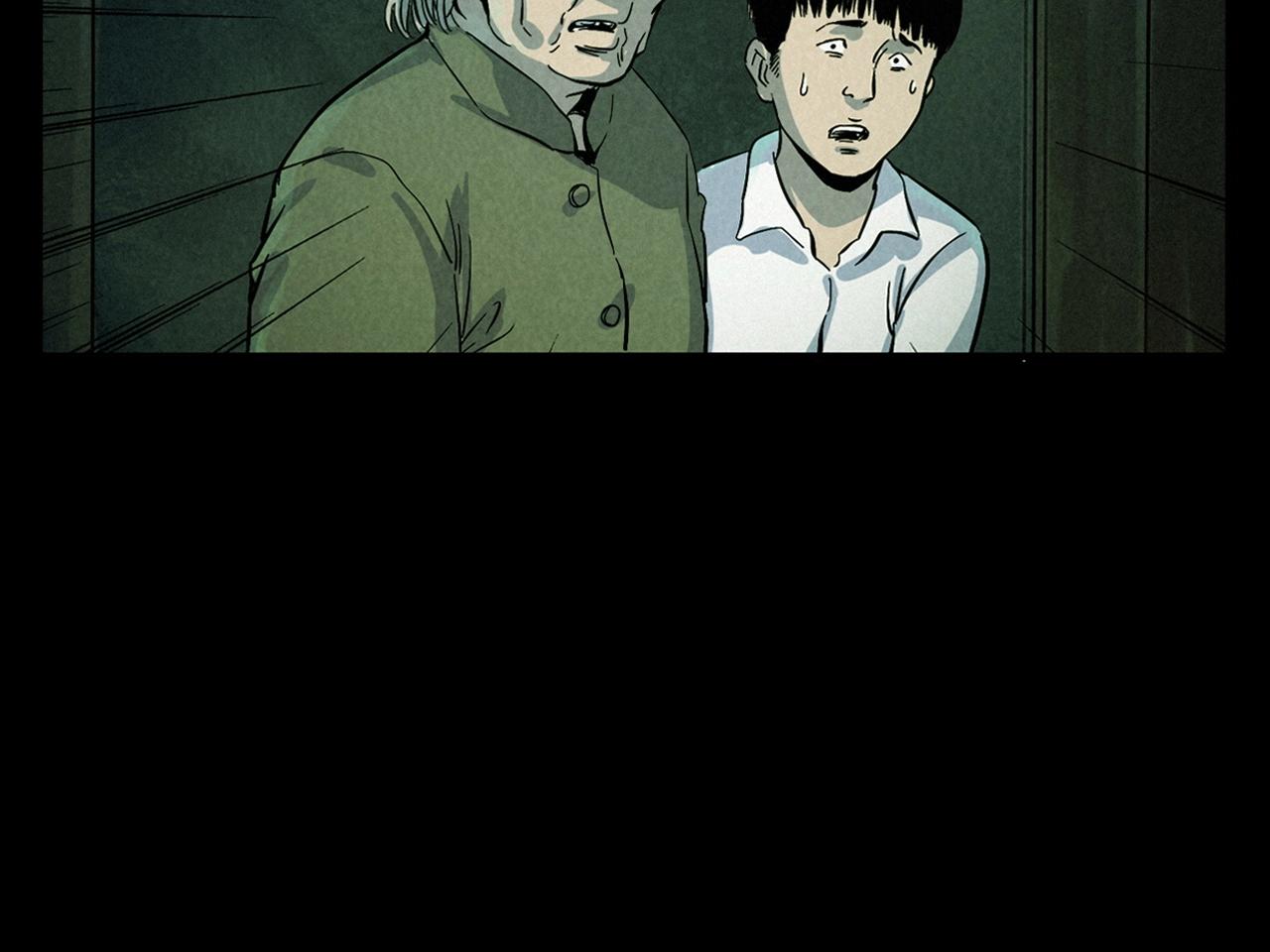 第406话 守灵55