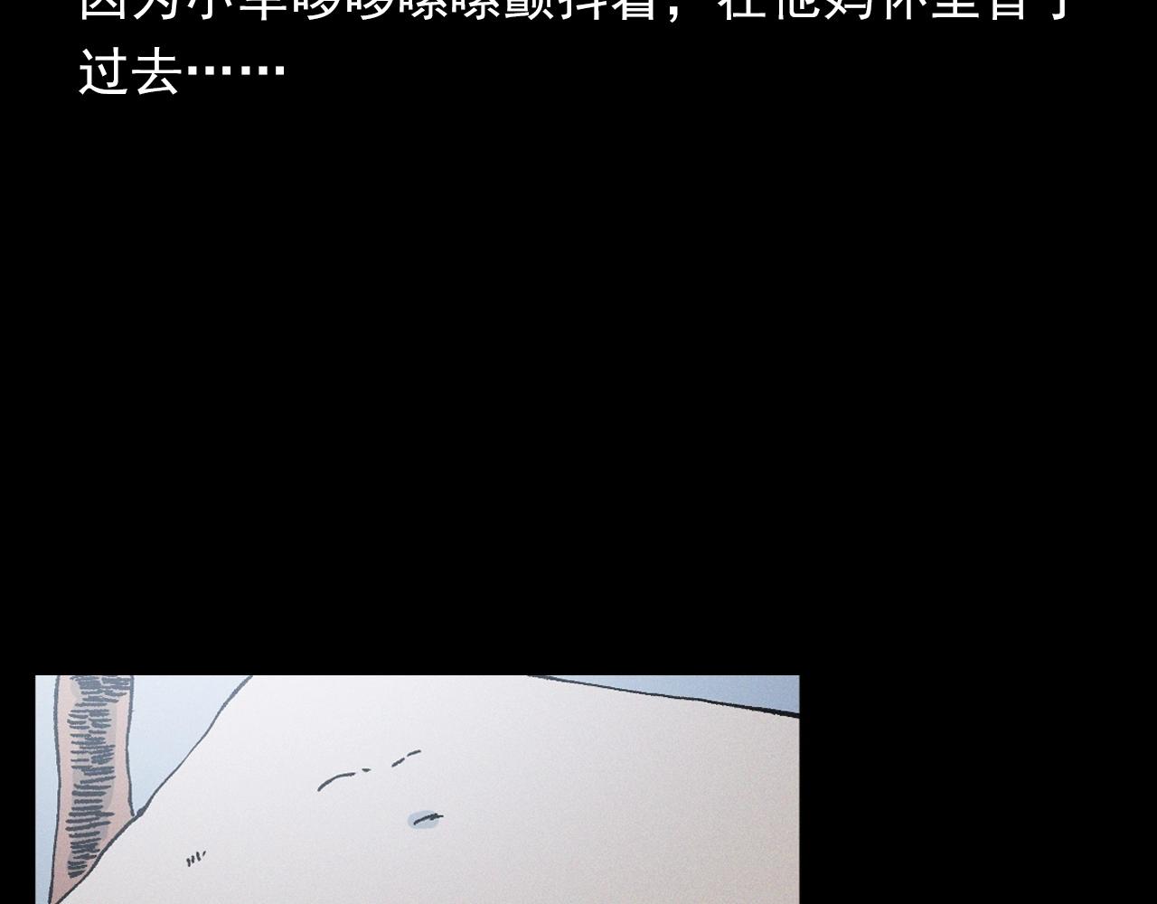 第396话 鬼架58