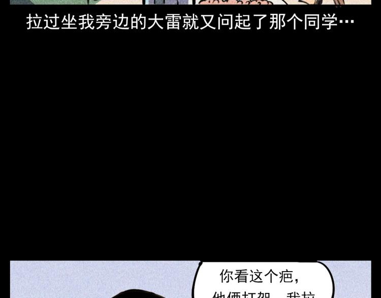 第315话 不存在的人22