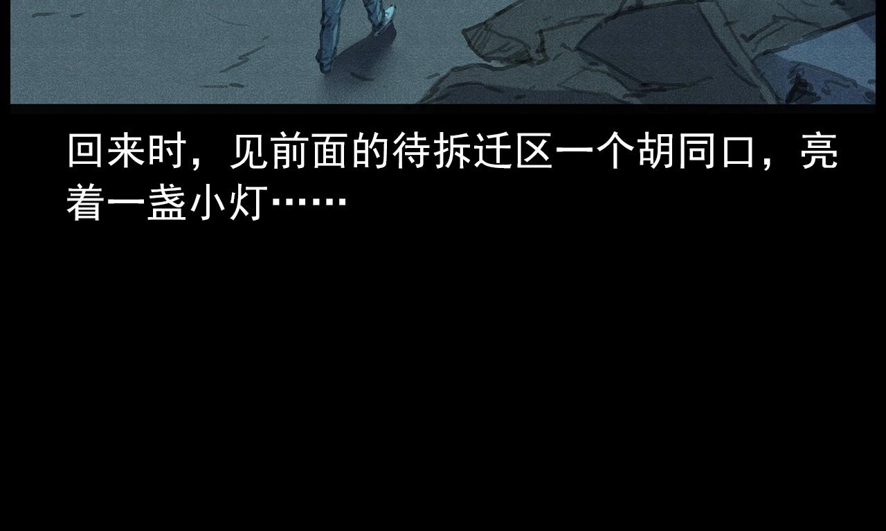 437话早点17