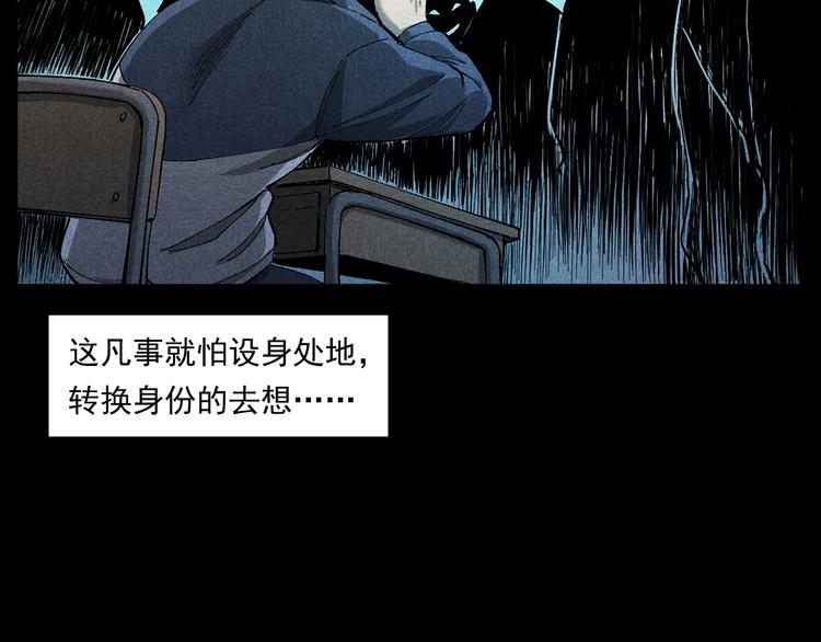 第265话 纸飞机87
