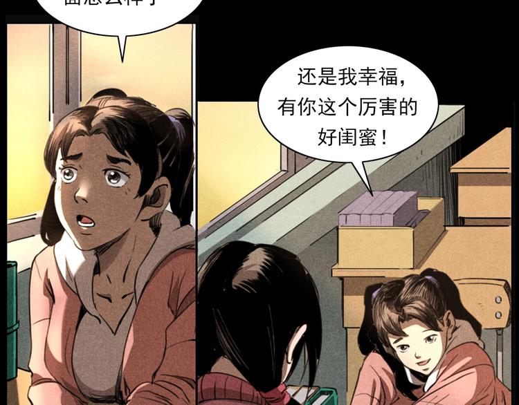 第277话 错乱15