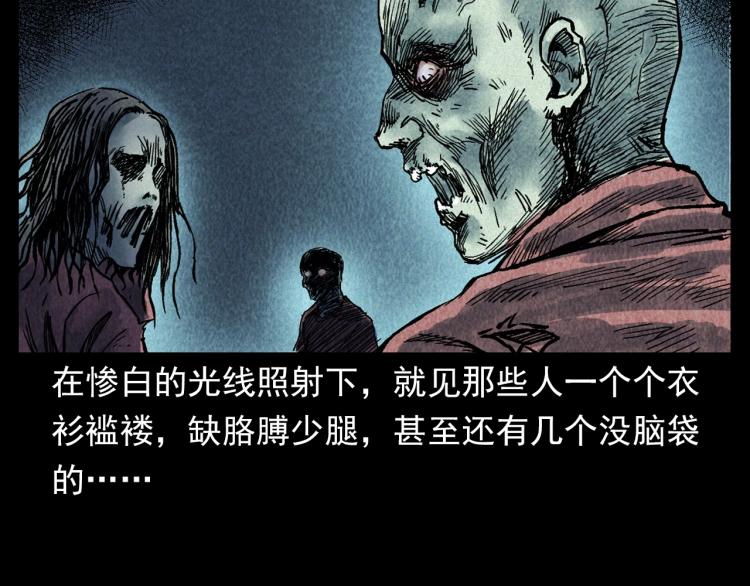 第319话 球场怨魂49