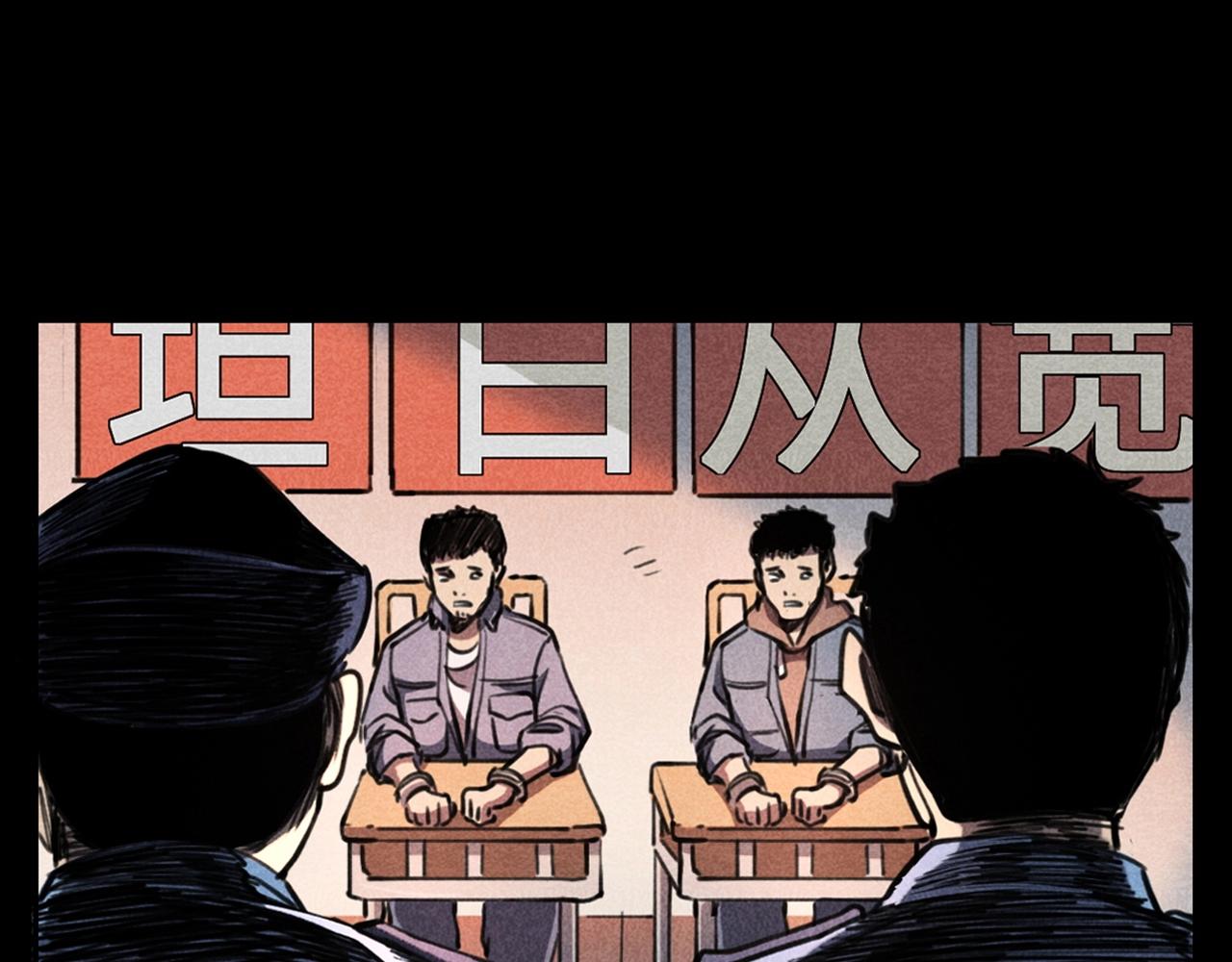 第346话 五鬼招魂术14