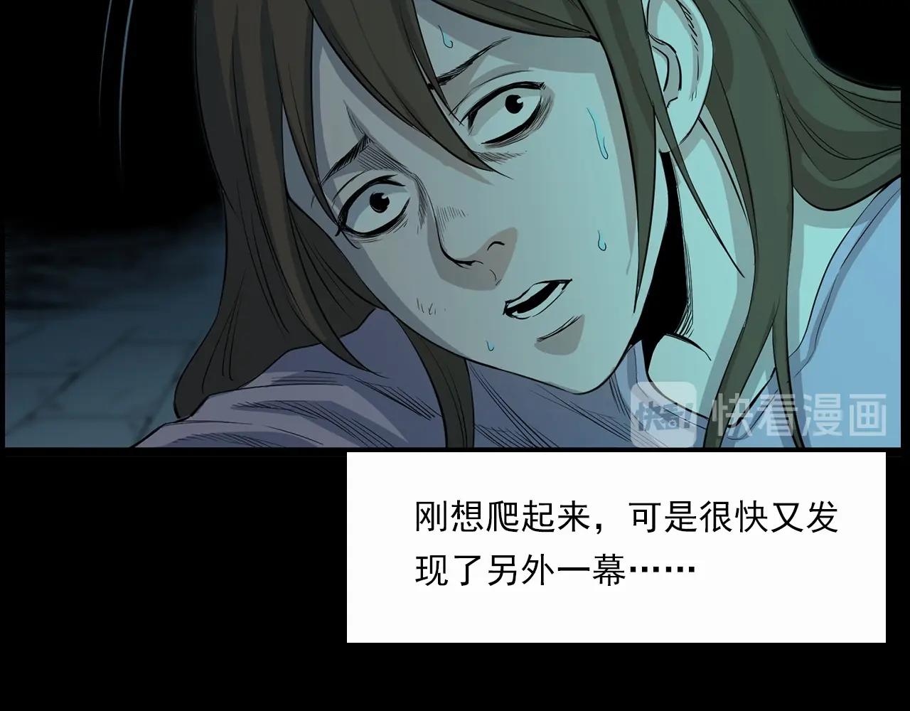 第210话 午夜场之囡囡34