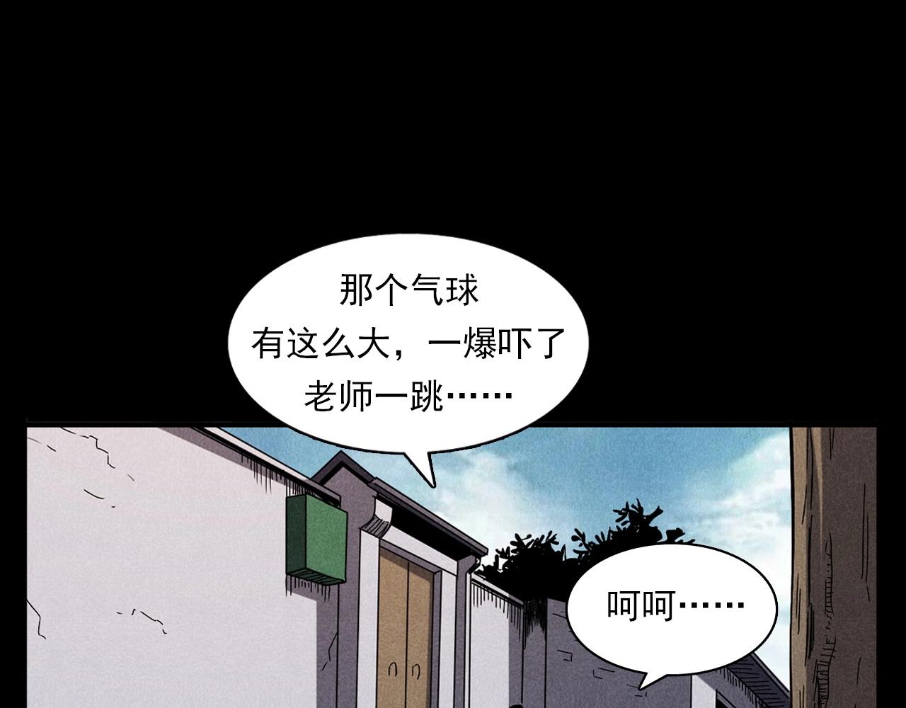 第356话 张婆16