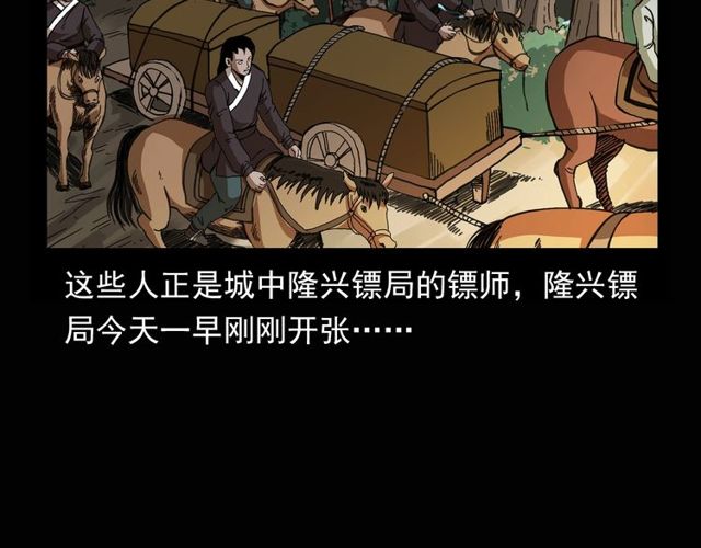 第115话 傀儡6