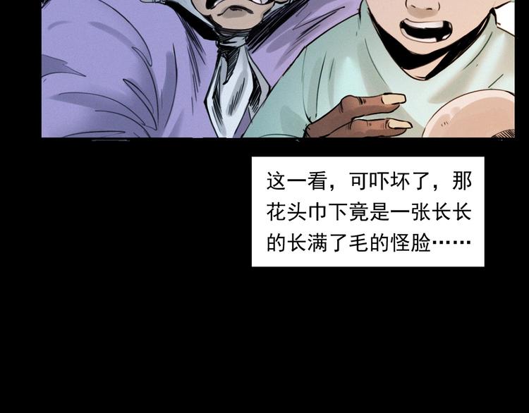 第279话 看瓜67