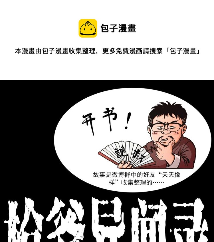 第310话 早餐0