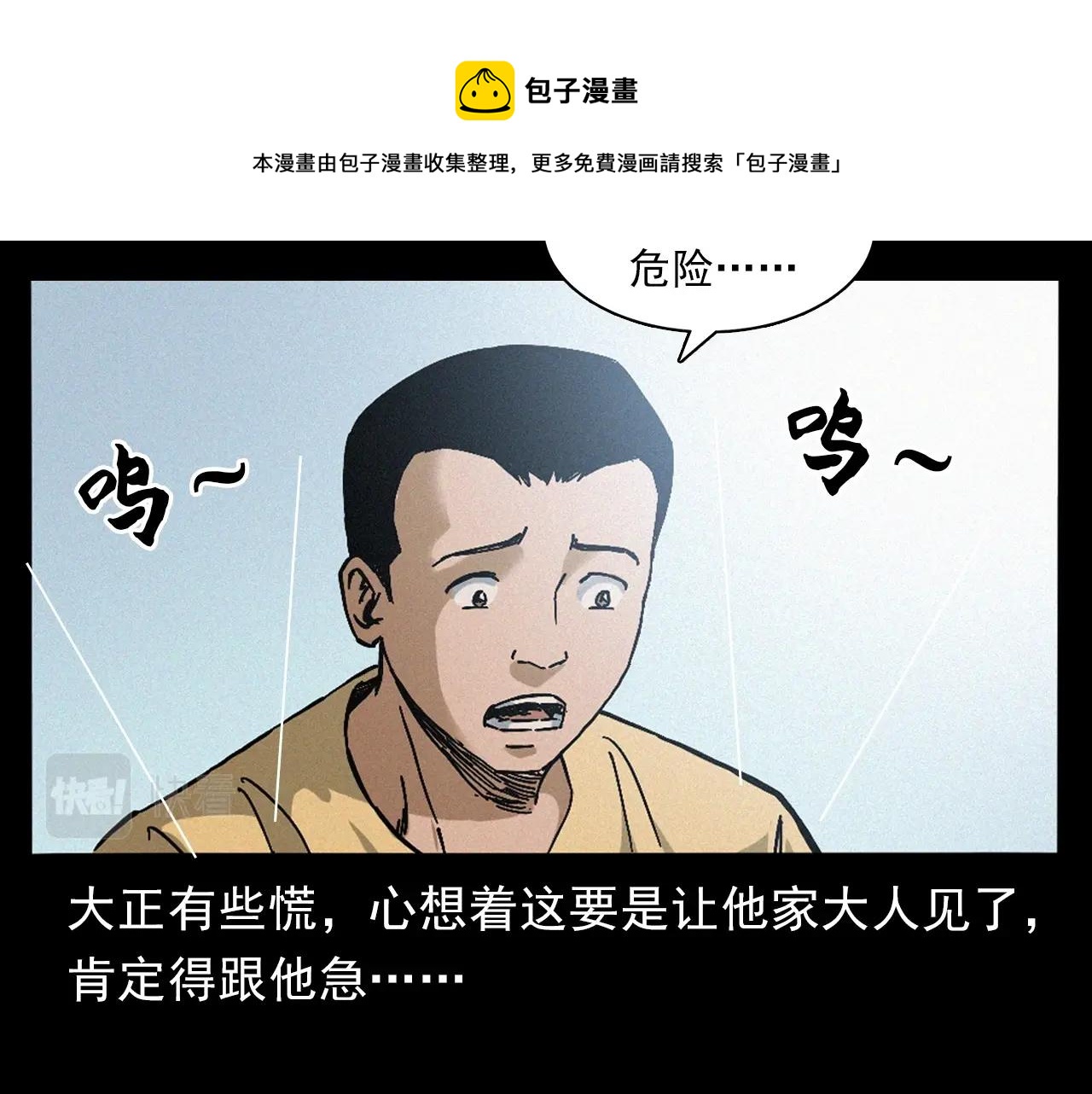 第391话 游泳馆32