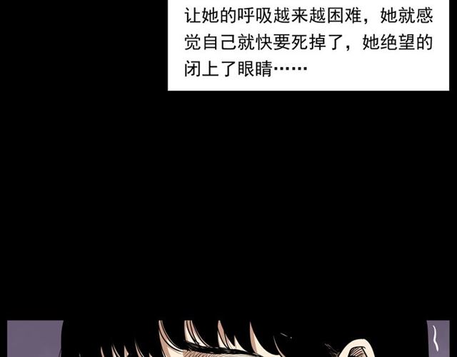 第165话  午夜场之马桶77